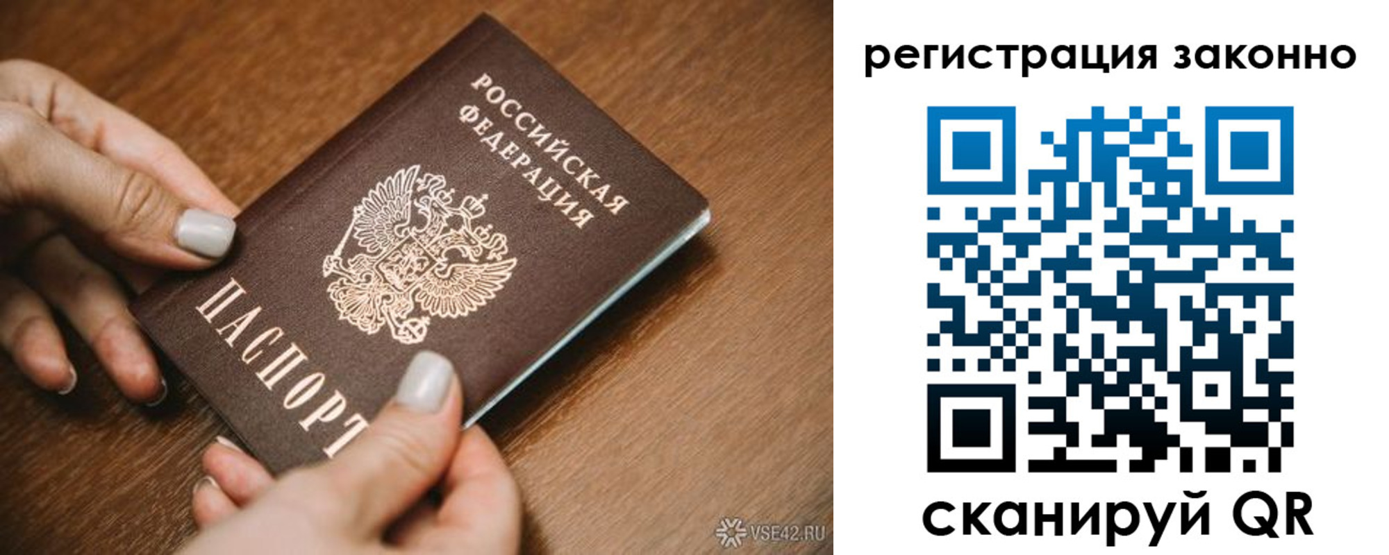 регистрация для школы в Завитинске