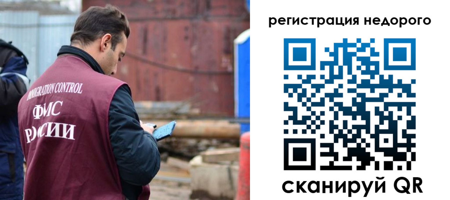 прописка паспорт в Завитинске